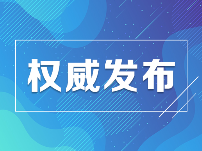 2026年湖南省政府工作报告