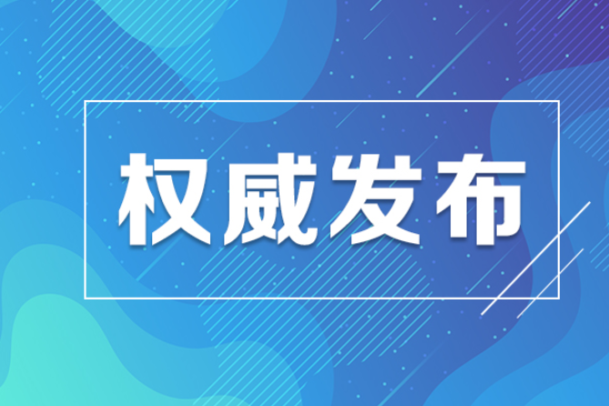 2026年湖南省政府工作报告