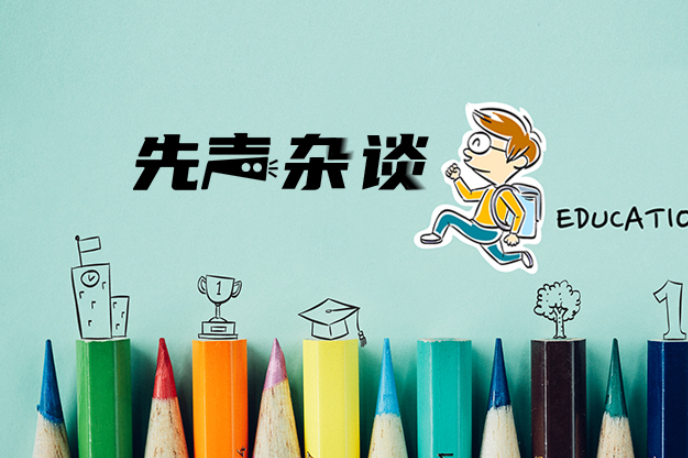 荣誉护照里的秘密