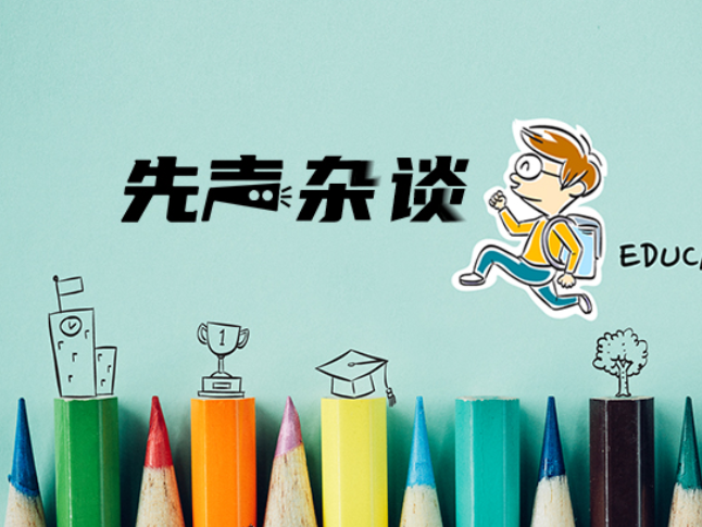 荣誉护照里的秘密