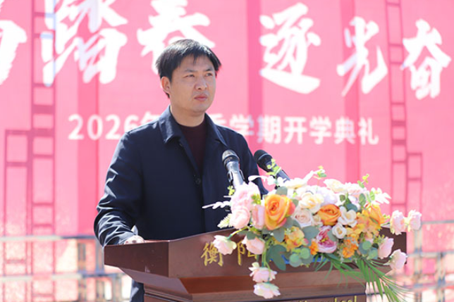 书记校长开学第一讲 | 衡阳县弘扬中学戴燕青：胸怀天下担使命 集团领航育英才