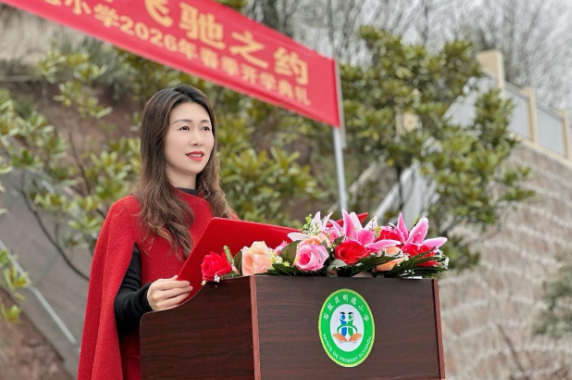 书记校长开学第一讲 | 衡阳市石鼓区明德小学单雯：以梦为马向未来 童心筑梦强中华