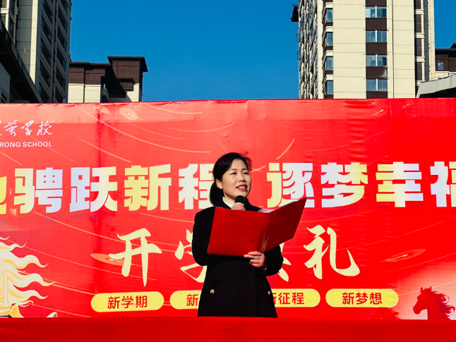 书记校长开学第一讲 | 武冈市幸福芙蓉学校欧春芳：种下“金种子”，赴幸福山海