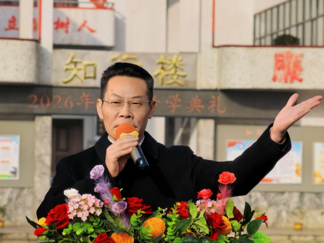 书记校长开学第一讲 | 衡阳市第十五中学肖茂哲：建设健康学校，培养龙马精神