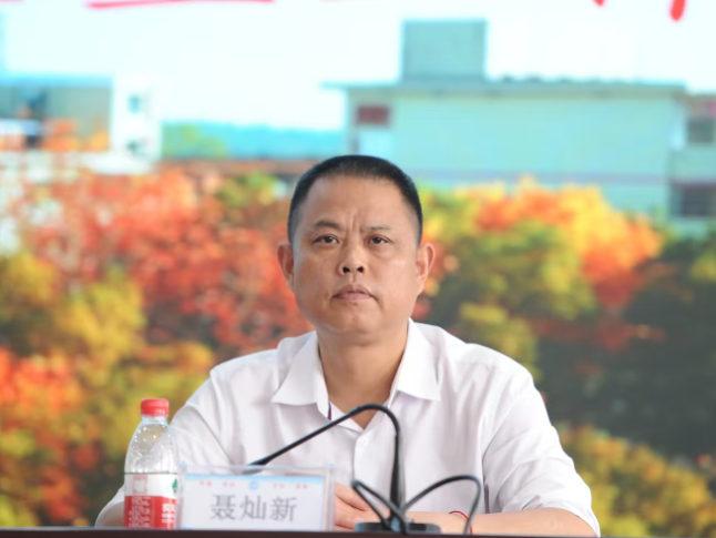 书记校长开学第一讲 | 湘潭县职业技术学校聂灿新：用格局破局，以效率提速，靠质量立校