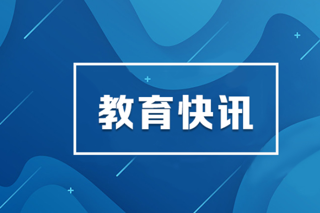 书记校长开学第一讲 | 湘乡市毛田镇崇山小学易泽：知耻后勇抓质量，以实干笃行书写崇山小学新学期答卷