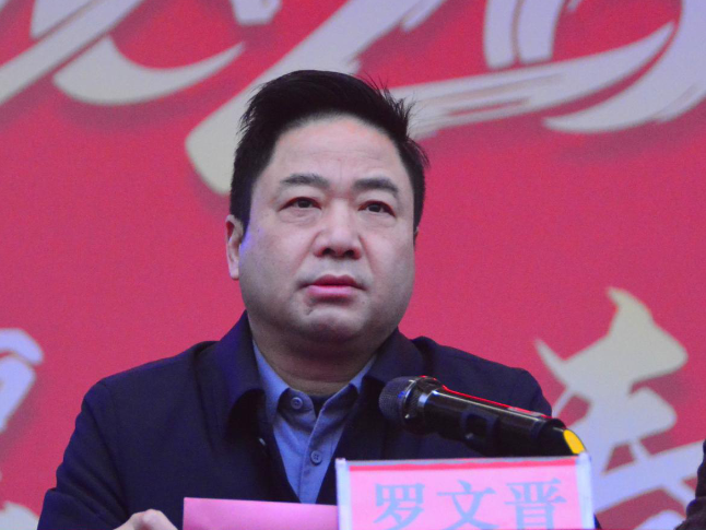 书记校长开学第一讲 | 衡东县第二中学罗文晋：凝心聚力 共启新篇