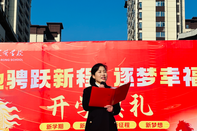 书记校长开学第一讲 | 武冈市幸福芙蓉学校欧春芳：种下“金种子”，赴幸福山海