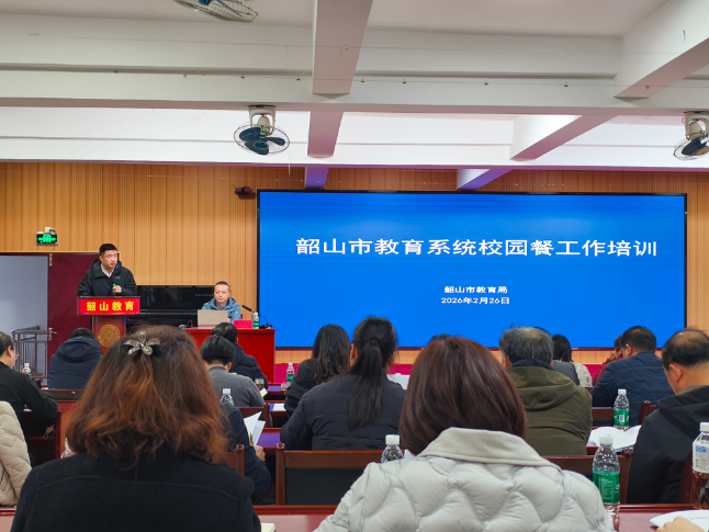 韶山市：以“训”赋能强根基 系统施策护“食”安