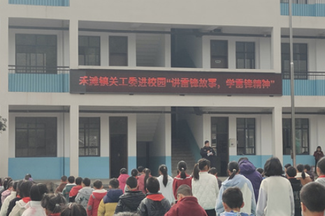 新晃：进校园进村寨进社区 让雷锋精神在侗乡落地生根