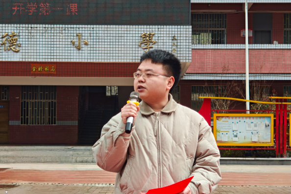 书记校长开学第一讲 | 芷江大垅学校江阳：以习惯为“缰”，驭马踏春风