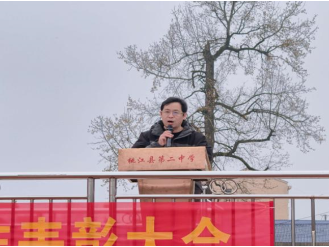 书记校长开学第一讲 | 桃江县第二中学周剑：骏马迎春启新程，奋楫扬帆向未来