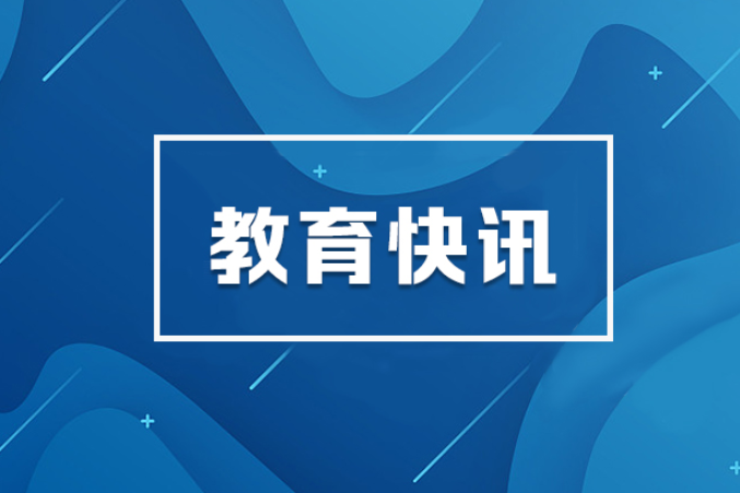 3月20日开始报名 湖南省教育考试院发布2026年普通高中学业水平合格性考试统考通知