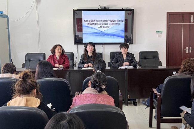 衡阳市石鼓区：完善普惠保障机制 让更多幼儿“有园上、上好园”