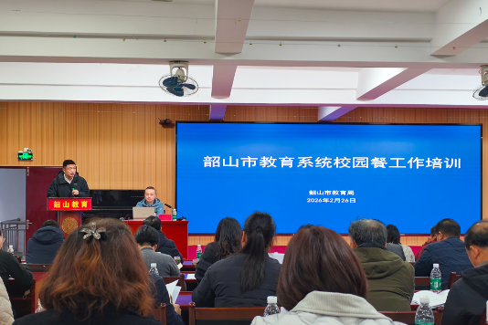 韶山市：以“训”赋能强根基 系统施策护“食”安