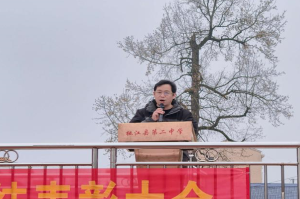 书记校长开学第一讲 | 桃江县第二中学周剑：骏马迎春启新程，奋楫扬帆向未来