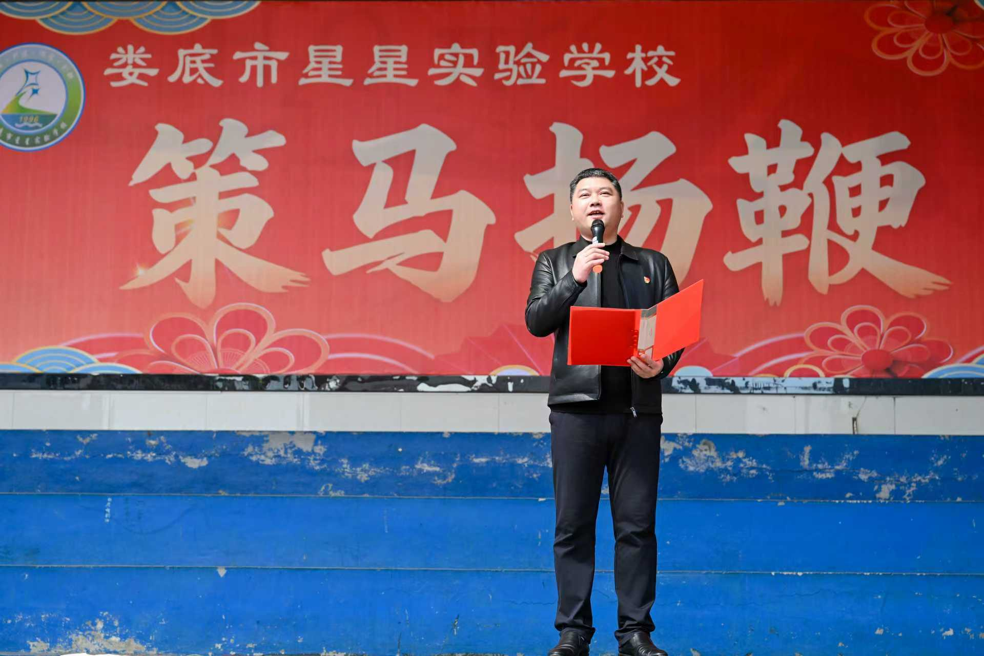 娄底市星星实验学校党总支书记  李雄杰.png