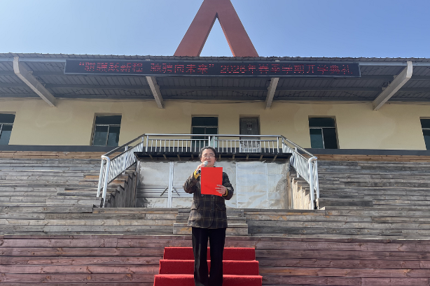 书记校长开学第一讲 | 益阳市第六中学初中部蒋征宇：以奔跑之名，赴青春之约
