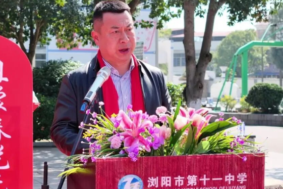 书记校长开学第一讲 | 浏阳市第十一中学柳升超：严是爱，拼是魂