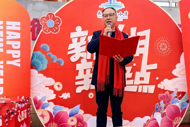 书记校长开学第一讲 | 浏阳市集里街道大塘实验小学朱晓亮：从“融”生长，做生活的冠军