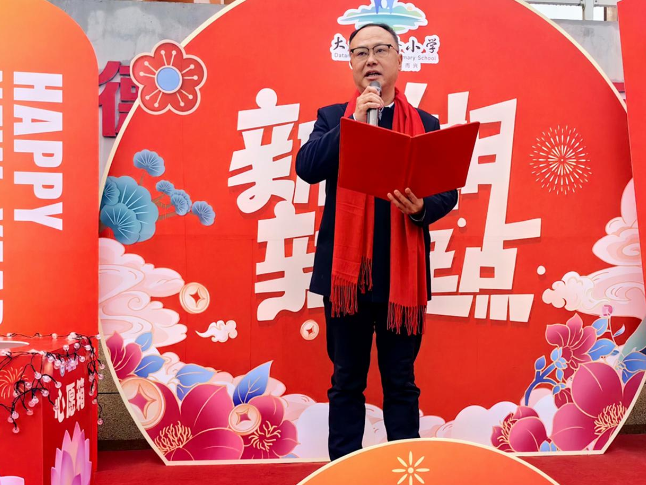 书记校长开学第一讲 | 浏阳市集里街道大塘实验小学朱晓亮：从“融”生长，做生活的冠军