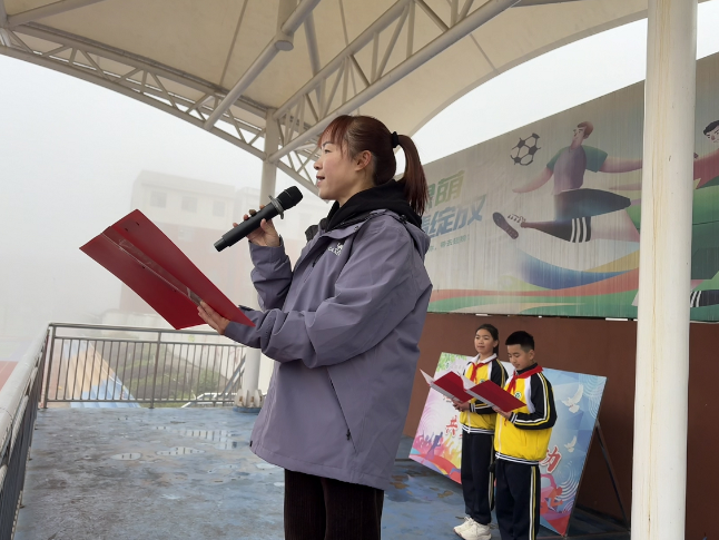 书记校长开学第一讲 | 益阳市资阳区三益小学崔丽：策马扬鞭启新程，书香三益筑华章