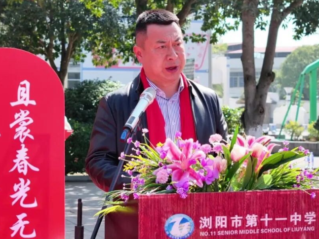 书记校长开学第一讲 | 浏阳市第十一中学柳升超：严是爱，拼是魂