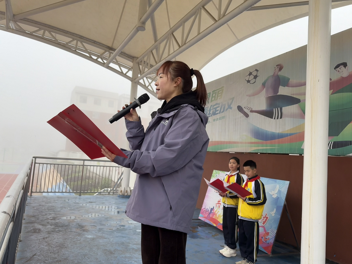 益阳市资阳区三益小学校长 崔丽.png 益阳市资阳区三益小学校长 崔丽.png