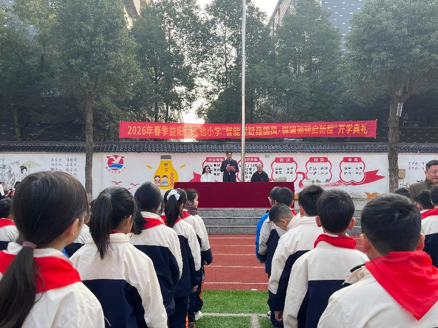 益阳市实验小学校长 赵腊明.png