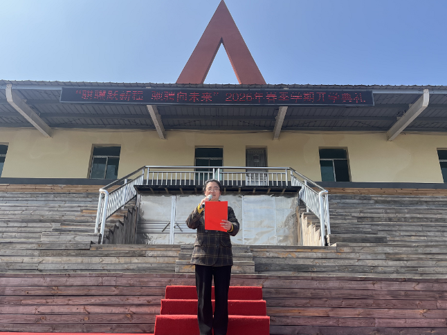 书记校长开学第一讲 | 益阳市第六中学初中部蒋征宇：以奔跑之名，赴青春之约