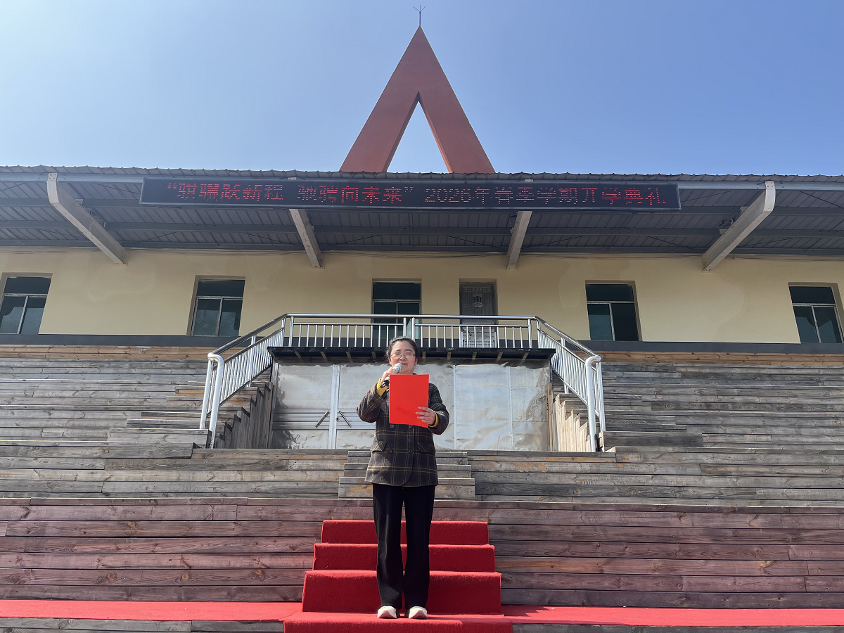 益阳市第六中学初中部校长 蒋征宇.png 益阳市第六中学初中部校长 蒋征宇.png