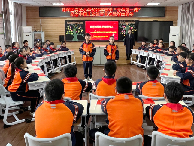 开学第一讯 | 衡阳市珠晖区：“开学第一课”多元启智，共筑成长新篇