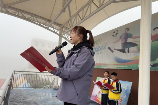 书记校长开学第一讲 | 益阳市资阳区三益小学崔丽：策马扬鞭启新程，书香三益筑华章