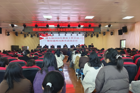 隆回县滩头镇：守正创新开新局 健康第一育新人