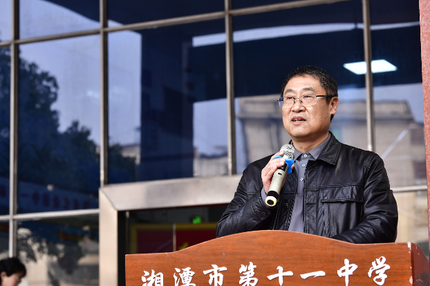 书记校长开学第一讲 | 湘潭市第十一中学朱艺：以奋斗为楫，划向春天的航道