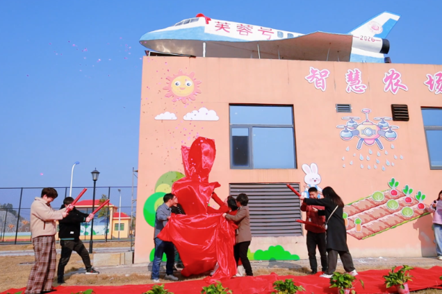 隆回县芙蓉学校：“芙蓉号”航天飞机揭幕仪式圆满举行