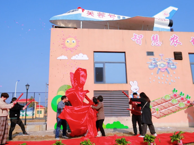 隆回县芙蓉学校：“芙蓉号”航天飞机揭幕仪式圆满举行