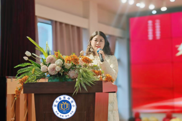 书记校长开学第一讲 | 安化县东坪镇完小蒋慧：以心相伴 共赴远方