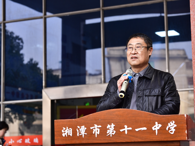 书记校长开学第一讲 | 湘潭市第十一中学朱艺：以奋斗为楫，划向春天的航道