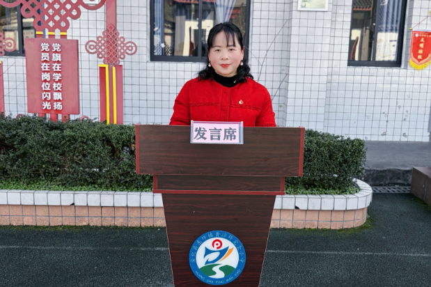 书记校长开学第一讲 | 安化县东坪镇黄沙坪完小刘颖：在“茶韵书香”中策马扬鞭、奋勇前行