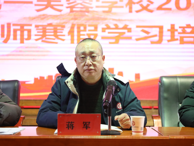 书记校长开学第一讲 | 安化县第一芙蓉学校蒋军：以芙蓉文化铸魂 以团结奋斗赋能