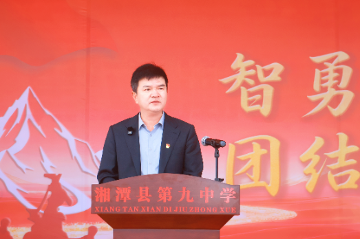 书记校长开学第一讲 | 湘潭县第九中学左海军：七秩薪传育桃李 青春圆梦正当时