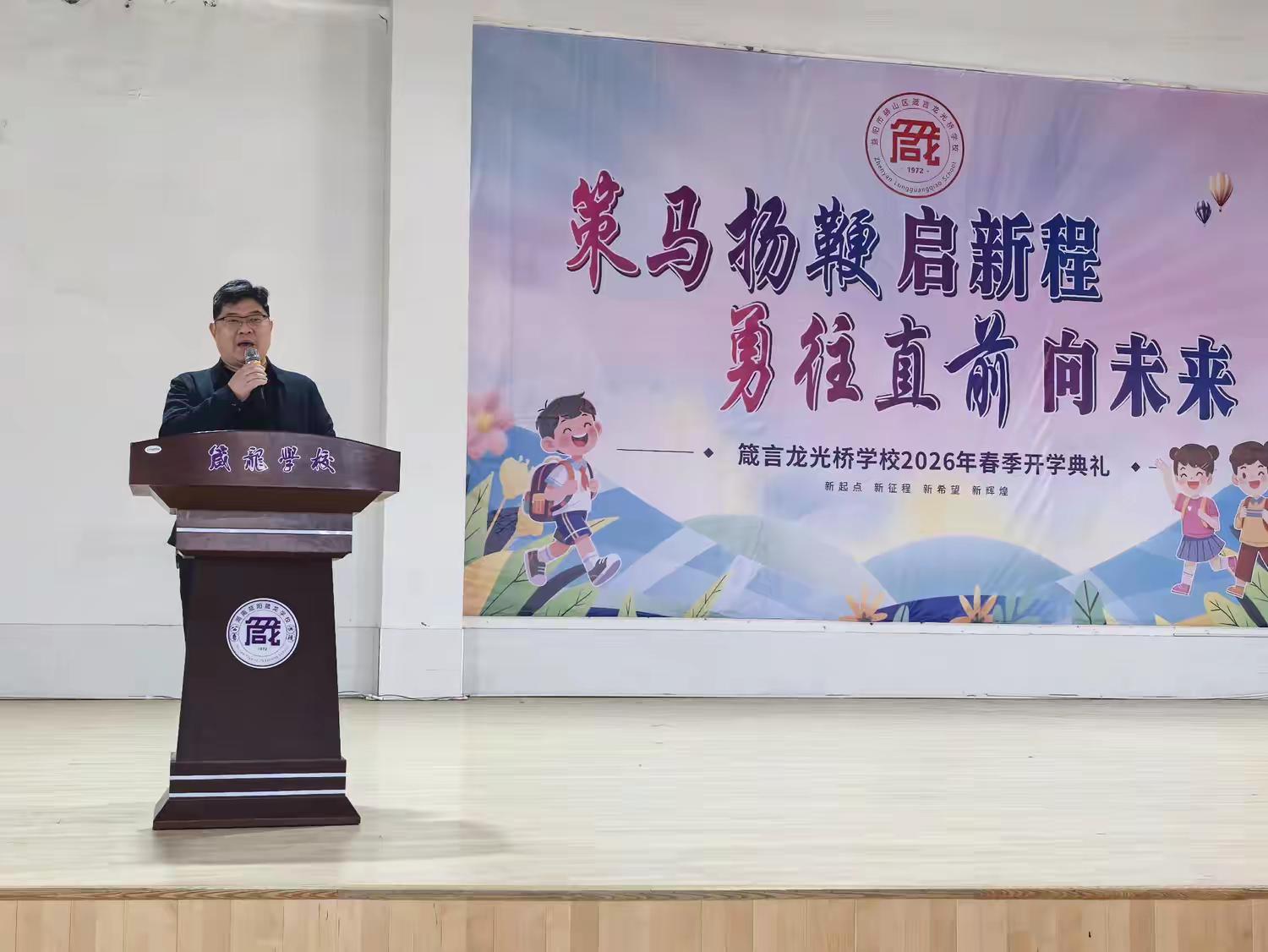 益阳市赫山区箴言龙光桥学校校长 卜军.jpg