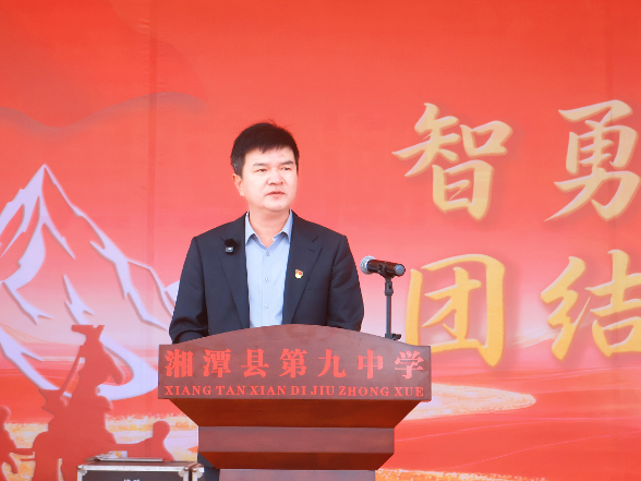 书记校长开学第一讲 | 湘潭县第九中学左海军：七秩薪传育桃李 青春圆梦正当时