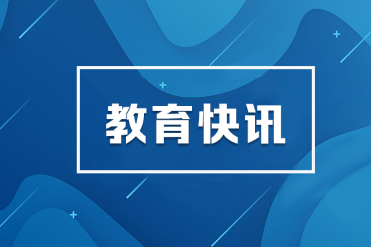 重磅！湖南中小学实施春秋假制度