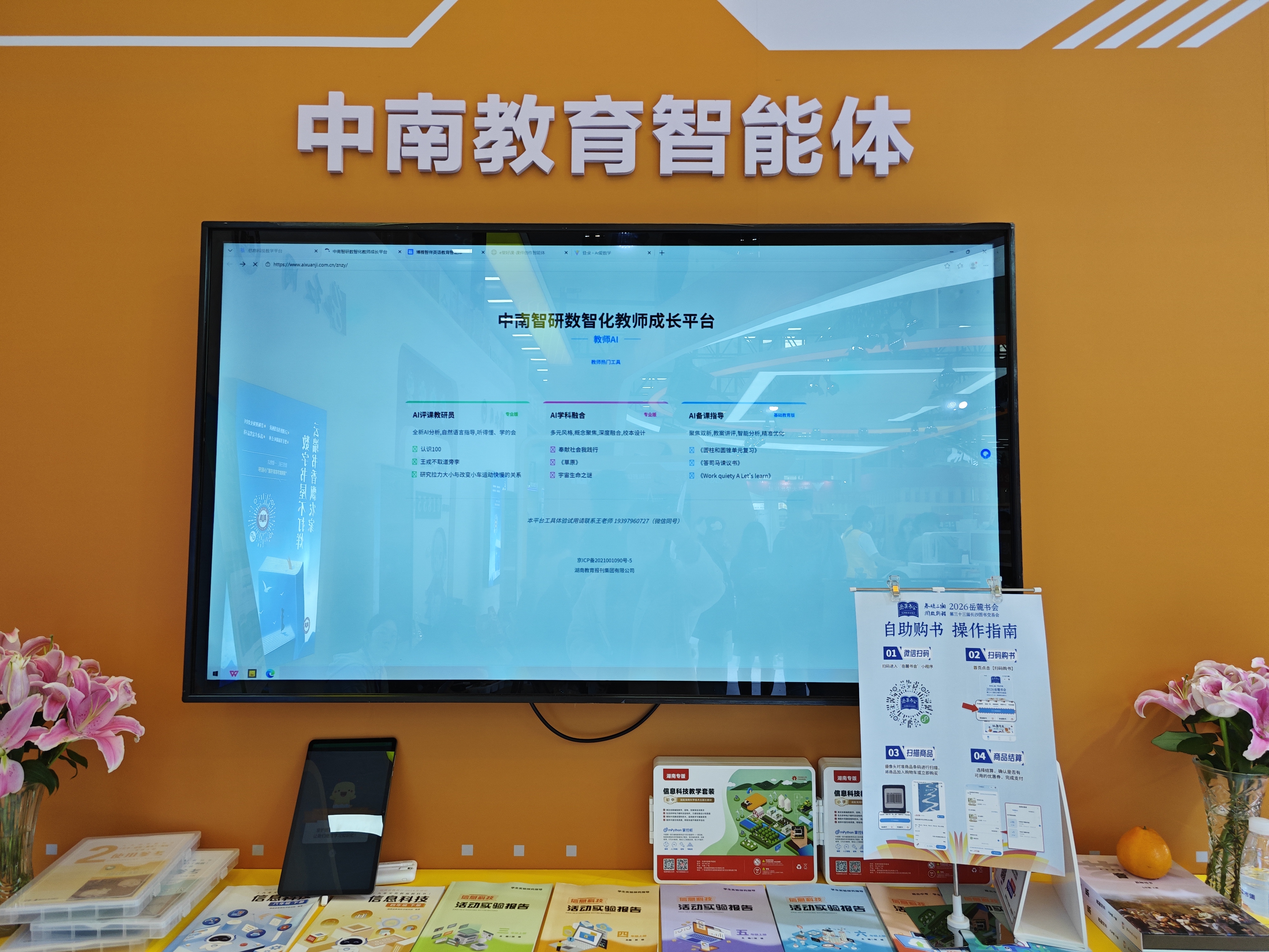 微信图片_20260328211019_60_55.jpg 微信图片_20260328211019_60_55.jpg