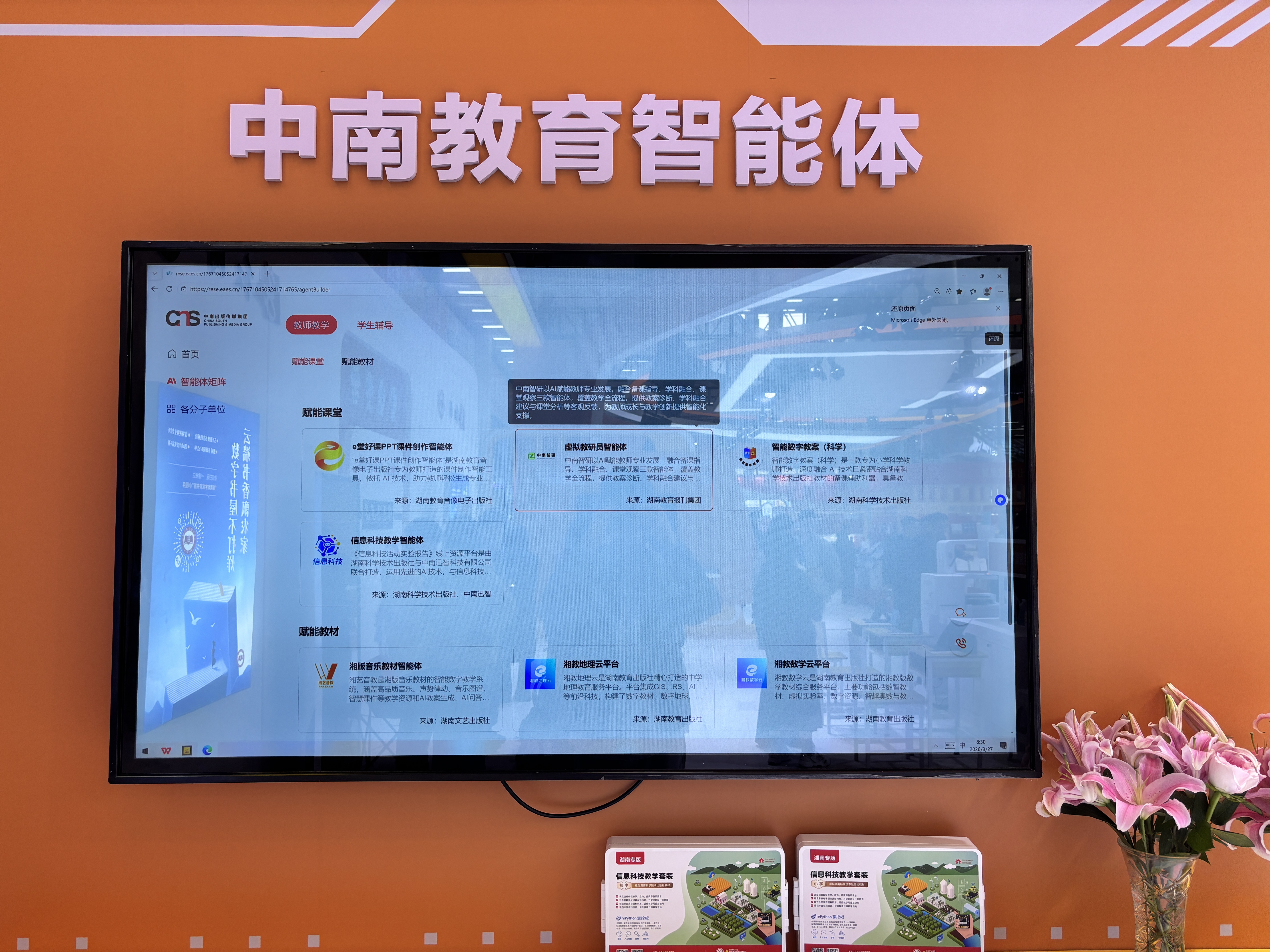 微信图片_20260327153053_50_907.jpg 微信图片_20260327153053_50_907.jpg