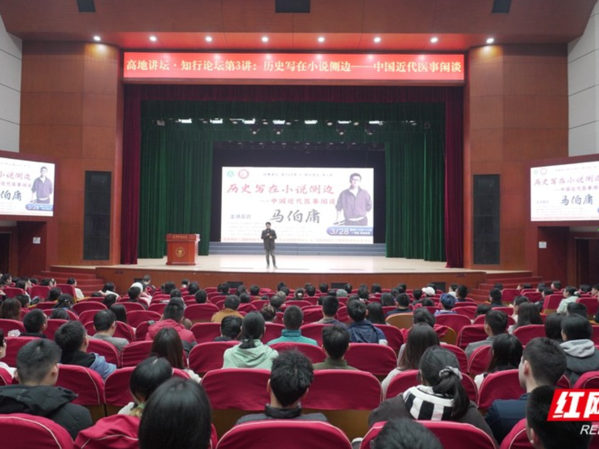 岳麓书会走进国防科大 马伯庸妙解历史细节