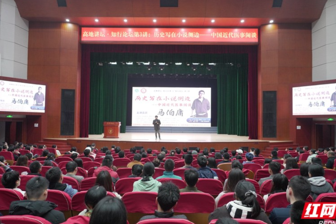 岳麓书会走进国防科大 马伯庸妙解历史细节