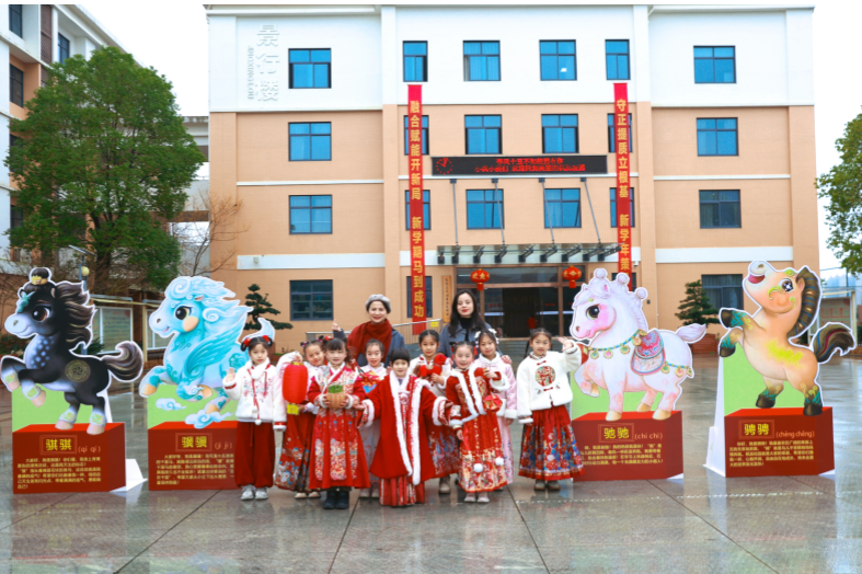 开学第一讯 | 株洲市二中枫溪学校西校区：萌马迎新 ，开启新学期新征程